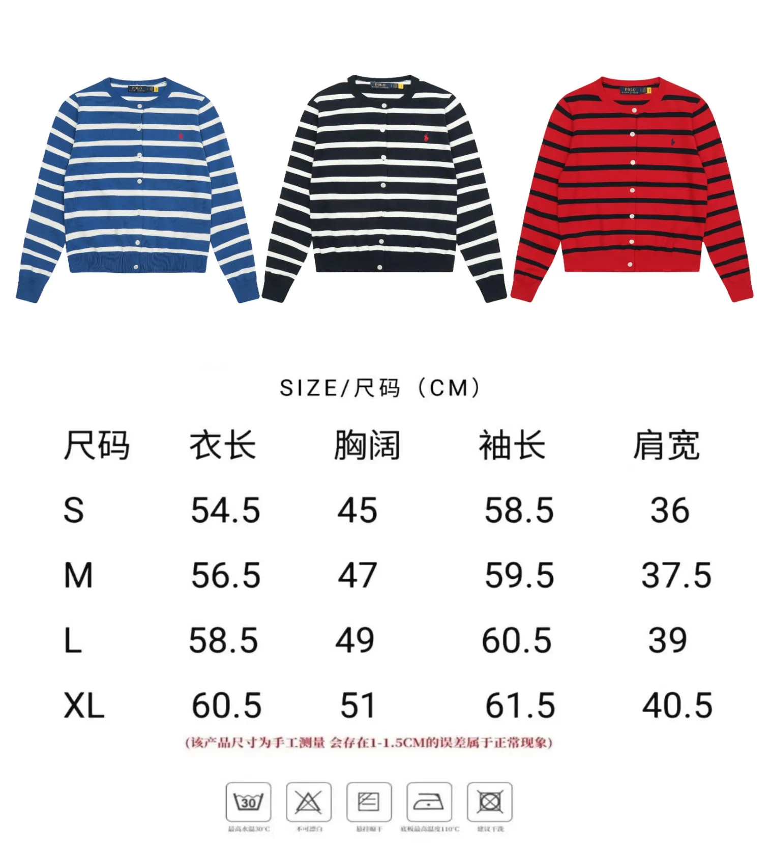 Size chart【DS011#】 P190